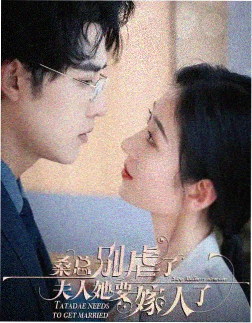 南来北往剧照