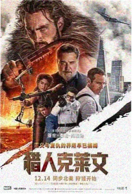野孩子海报