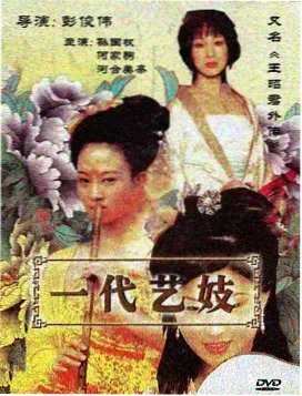 群星闪耀时剧照